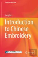 Introduction To Chinese Embroidery