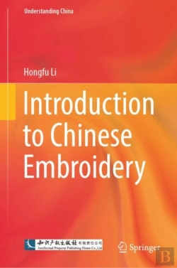 Bertrand.pt - Introduction To Chinese Embroidery