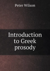 Introduction To Greek Prosody