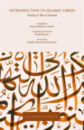 Introduction To Islamic Creed