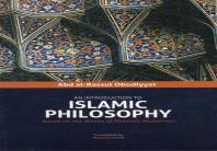Introduction To Islamic Philosophy