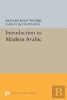 Introduction To Modern Arabic