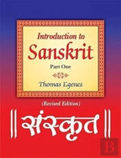Introduction To Sanskrit