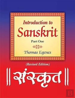 Bertrand.pt - Introduction To Sanskrit