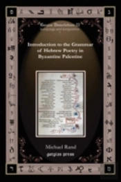Introduction To The Grammar Of Hebrew Poetry In Byzantine Palestine