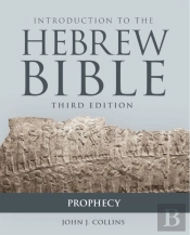 Introduction To The Hebrew Bible