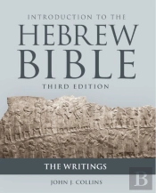 Introduction To The Hebrew Bible