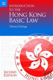 Introduction To The Hong Kong Basic Law