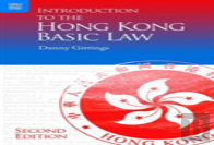 Introduction To The Hong Kong Basic Law