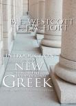Introduction To The New Testament In The Original Greek