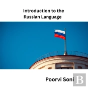 Introduction To The Russian Language