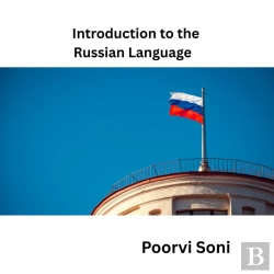 Bertrand.pt - Introduction To The Russian Language