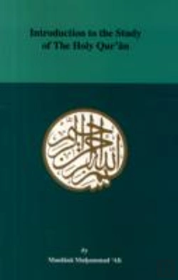 Bertrand.pt - Introduction To The Study Of The Holy Quaran