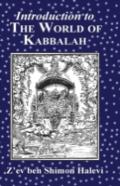 Introduction To The World Of Kabbalah