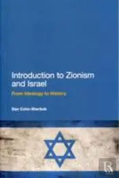 Introduction To Zionism And Israel