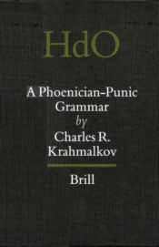 Introductory Grammar Of Rabbinic Hebrew