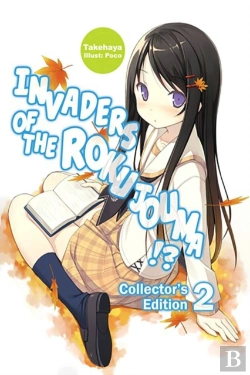 Bertrand.pt - Invaders Of The Rokujouma!? Collector'S Edition 2
