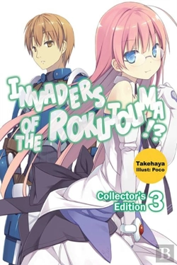 Bertrand.pt - Invaders Of The Rokujouma!? Collector'S Edition 3