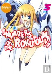 Invaders Of The Rokujouma!? Volume 3