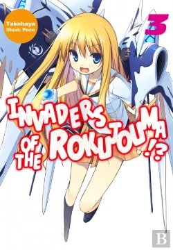 Bertrand.pt - Invaders Of The Rokujouma!? Volume 3
