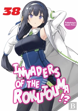 Bertrand.pt - Invaders Of The Rokujouma!? Volume 38