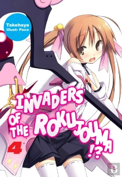 Bertrand.pt - Invaders Of The Rokujouma!? Volume 4