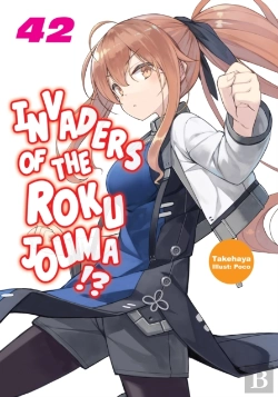 Bertrand.pt - Invaders Of The Rokujouma!? Volume 42