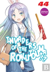 Invaders Of The Rokujouma!? Volume 44
