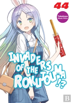 Bertrand.pt - Invaders Of The Rokujouma!? Volume 44