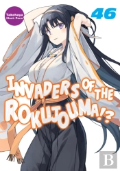 Invaders Of The Rokujouma!? Volume 46
