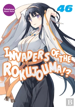 Bertrand.pt - Invaders Of The Rokujouma!? Volume 46