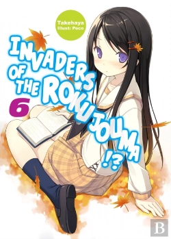 Bertrand.pt - Invaders Of The Rokujouma!? Volume 6