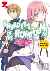 Invaders Of The Rokujouma!? Volume 7.5