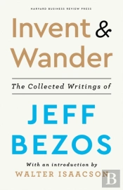 Invent And Wander
