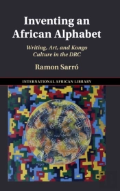 Inventing An African Alphabet