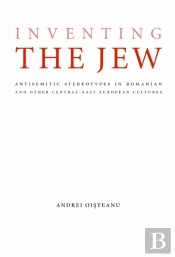 Inventing The Jew