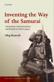 Inventing The Way Of The Samurai