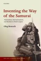 Inventing The Way Of The Samurai