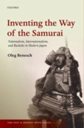 Inventing The Way Of The Samurai