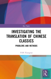 Investigating The Translation Of Chinese Classics