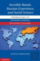 Invisible Hands, Russian Experience, And Social Science