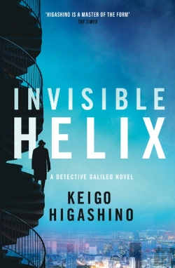Bertrand.pt - Invisible Helix