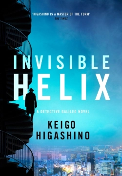 Bertrand.pt - Invisible Helix