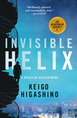 Bertrand.pt - Invisible Helix