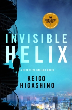 Bertrand.pt - Invisible Helix