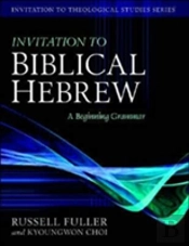 Invitation To Biblical Hebrew Â€“ A Beginning Grammar