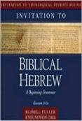 Invitation To Biblical Hebrew