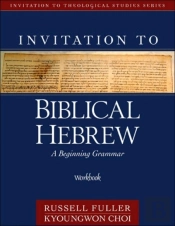 Invitation To Biblical Hebrew Workbook