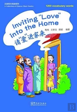Bertrand.pt - Inviting Love Into The Home A Collection