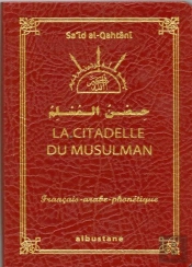 Invocations Et Guerison Par Le Coran Et La Sunna